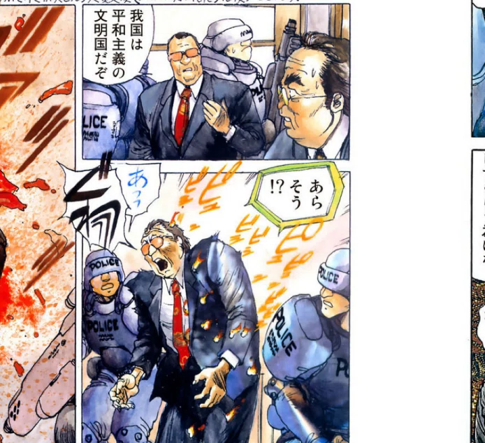 士郎正宗の難解さを解きほぐす 攻殻機動隊プロローグ 後編｜まがりまめ