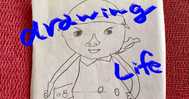 人が 絵を描きたくなるとき 1 マリスト Note 人が 絵を描きたくなるとき 1 マリスト Note