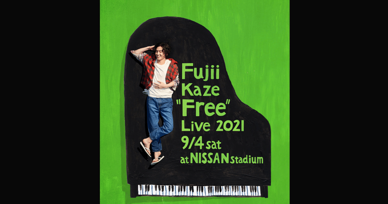 Fujii Kaze ”Free"Live