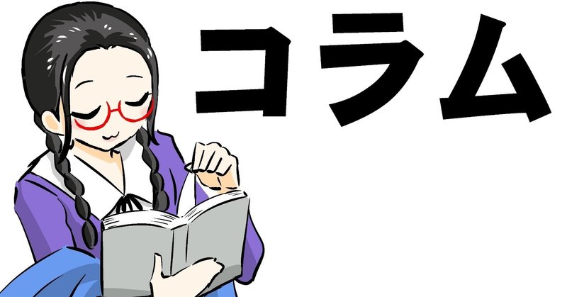 がっこうぐらし の新着タグ記事一覧 Note つくる つながる とどける がっこうぐらし の新着タグ記事一覧 Note つくる つながる とどける