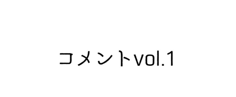 スクリーンショット_2018-04-06_8