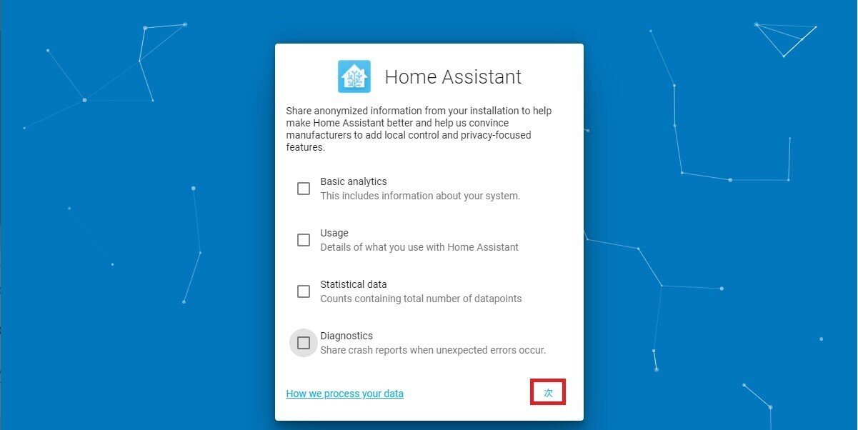 RaspberryPi】Home Assistant のインストール|kTech123