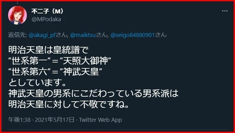 スクリーンショット 2021-09-11 010154