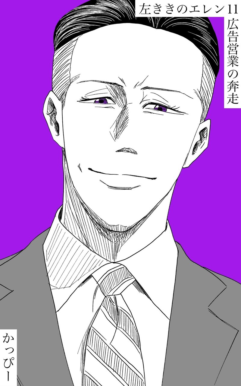 原作版 左ききのエレン 11巻 Kindle電子書籍で発売 Note公式 Note 原作版 左ききのエレン 11巻 Kindle電子書籍で発売 Note公式 Note