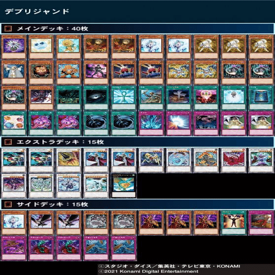 2011/03ゲートボール考察 クイックジャンクドッペル編｜igaemi_na