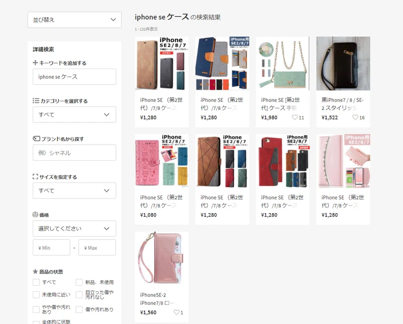 メルカリ Pc で完全一致 除外検索するブックマークレットを作った おこう Note