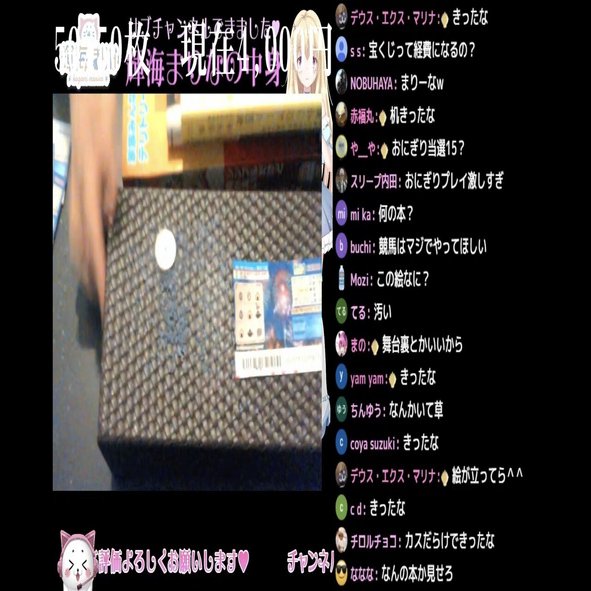 まとめ 輝海まりなの語録 用語集 スプリングボック Note