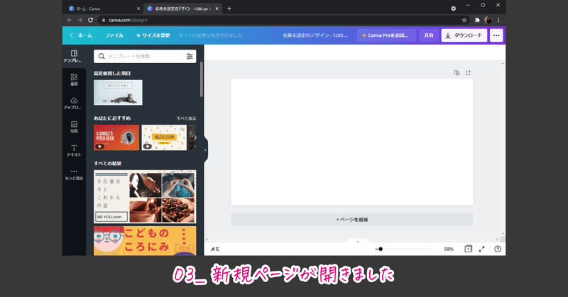 画像23
