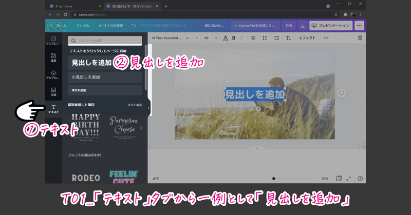 画像23