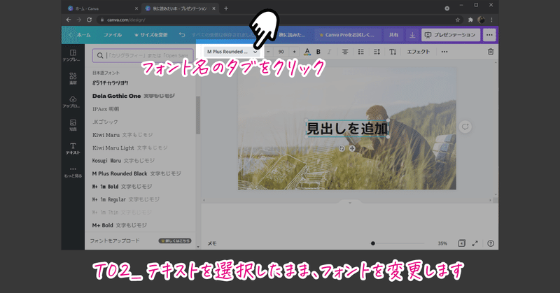 画像23