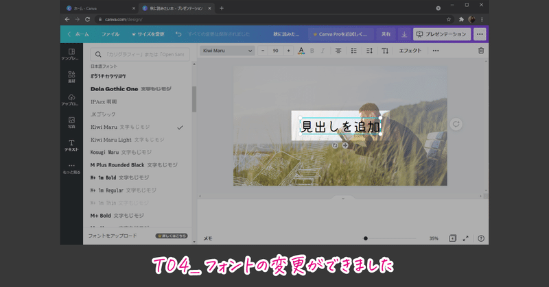 画像23