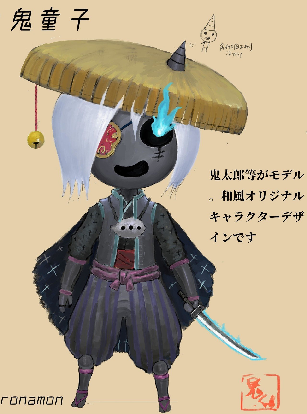 鬼童子 Ronamon Note