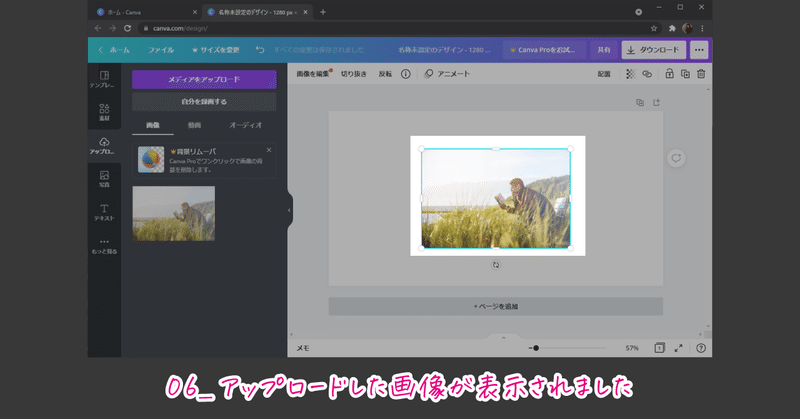 画像23