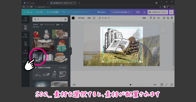 画像23