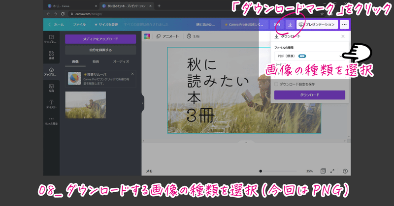 画像23