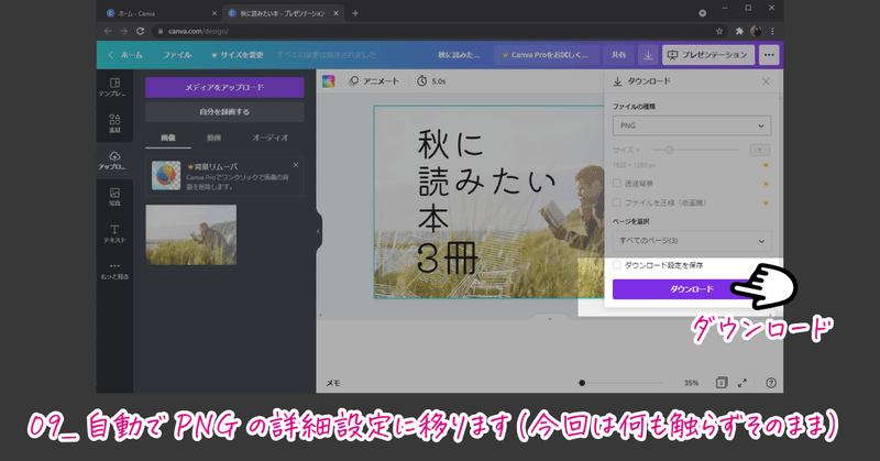 画像23