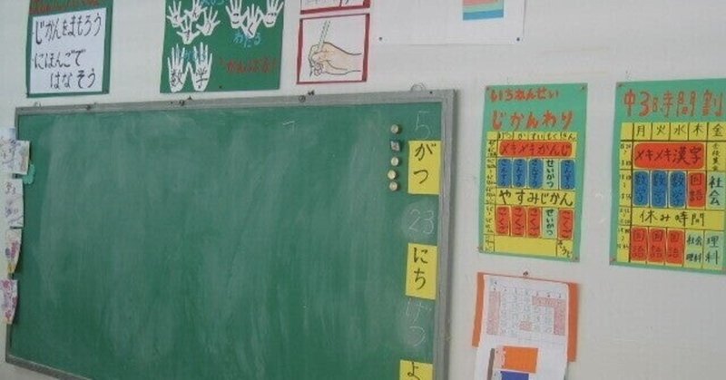 ゆとりですがなにか の新着タグ記事一覧 Note つくる つながる とどける