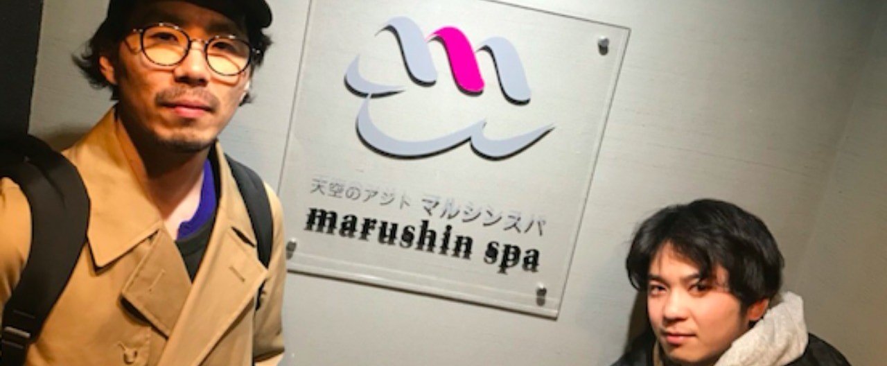 サウナ 3ヶ月で42回サウナに行った僕が選ぶ都内最強サウナ四天王 小林 琢磨 Note サウナ 3ヶ月で42回サウナに行った僕が選ぶ都内最強サウナ四天王 小林 琢磨 Note