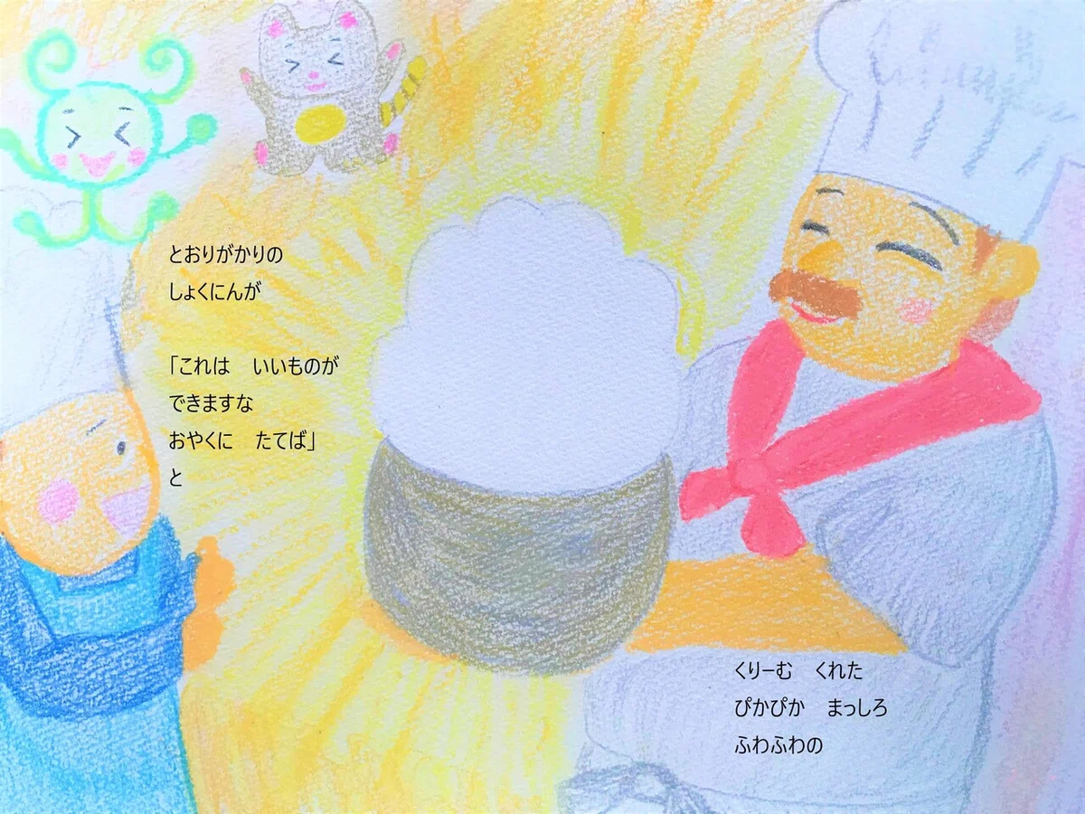 8 - コピー