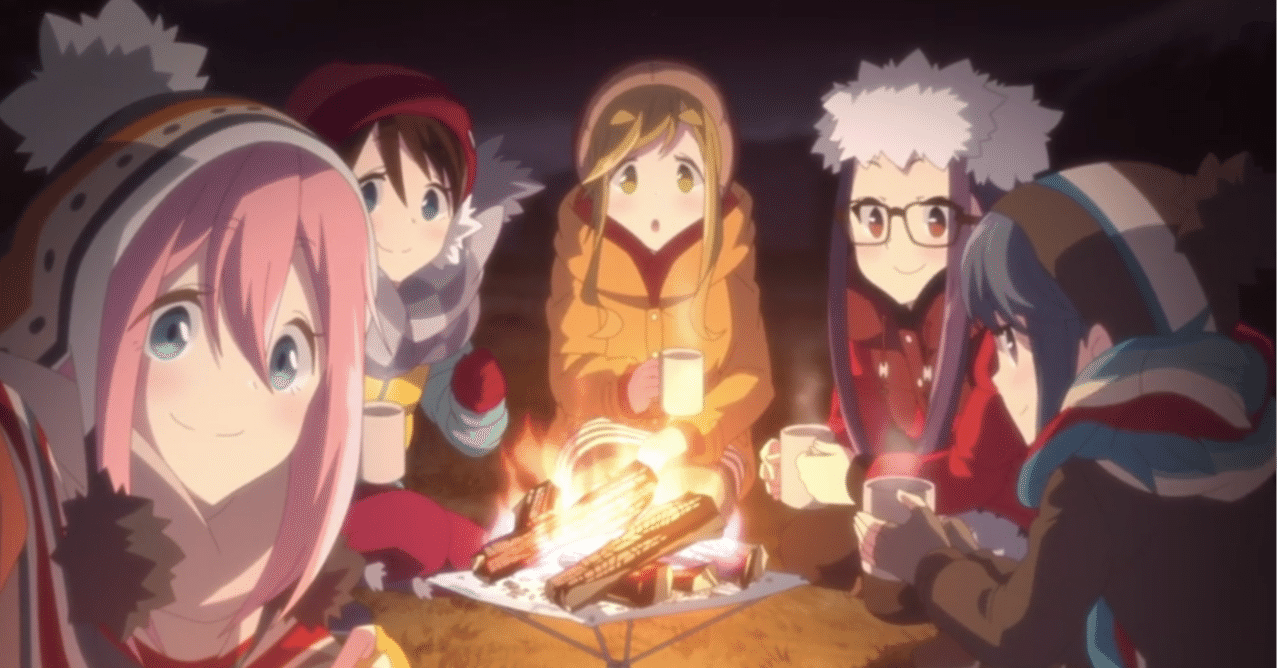 アニメレビュー：「ゆるキャン△」はキャンプに無縁だった人たちに