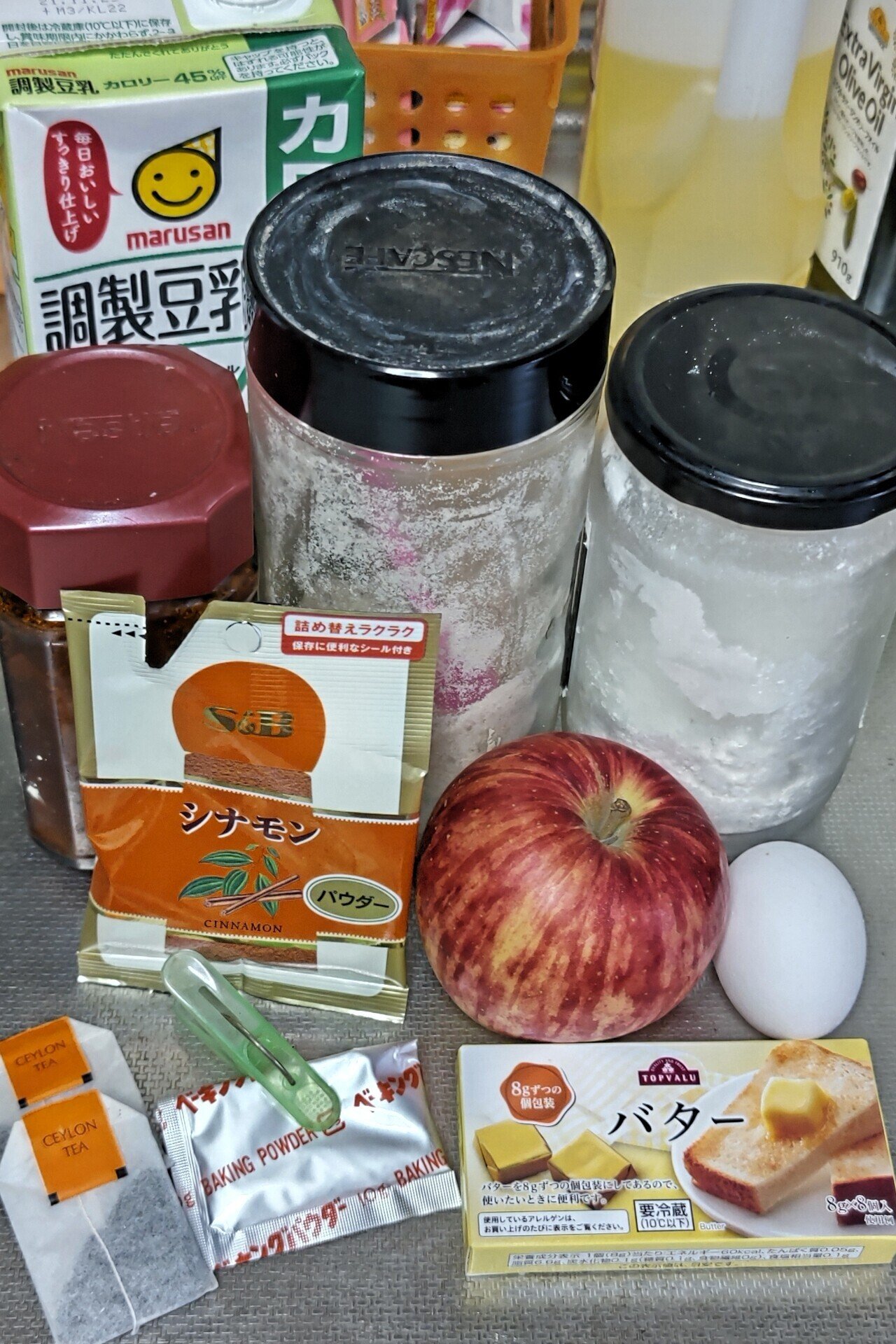紅茶のアップルシナモンスコーン 星月ルイ Note