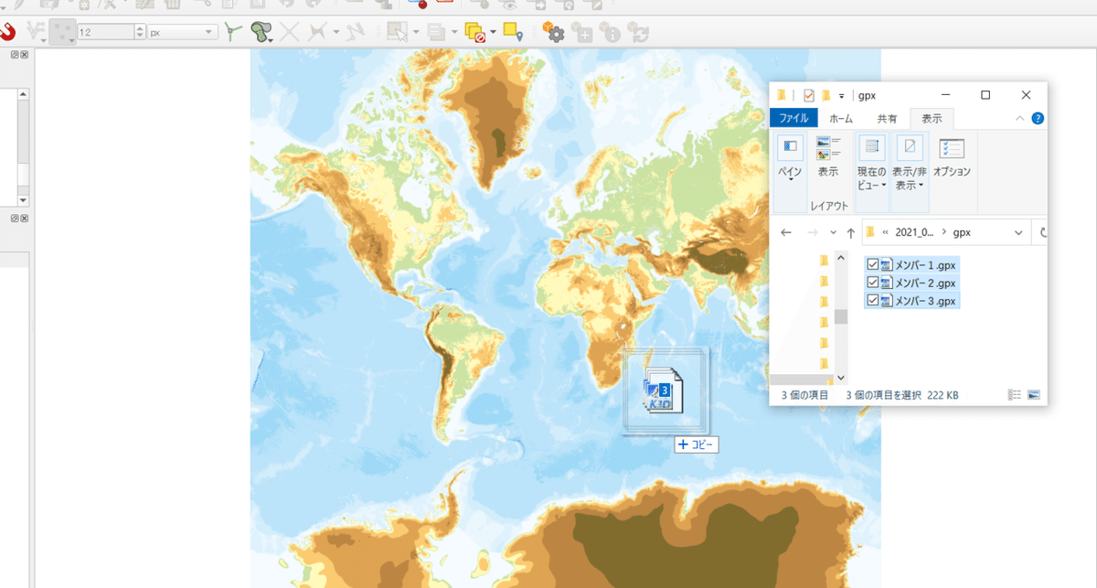 スクリーンショット 2021-09-11 104429