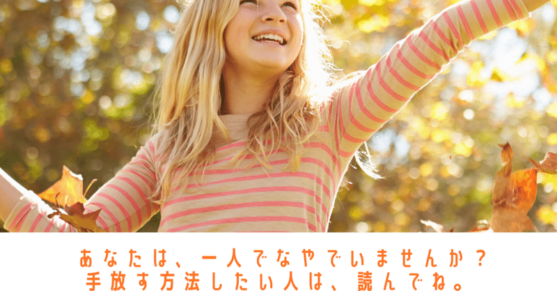 3万pvを目指して頑張っています 強く生きる Note