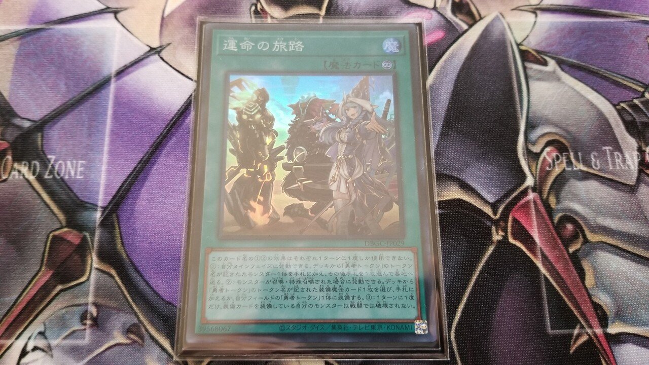 新たなる旅路へ―【勇者】について｜さいばー