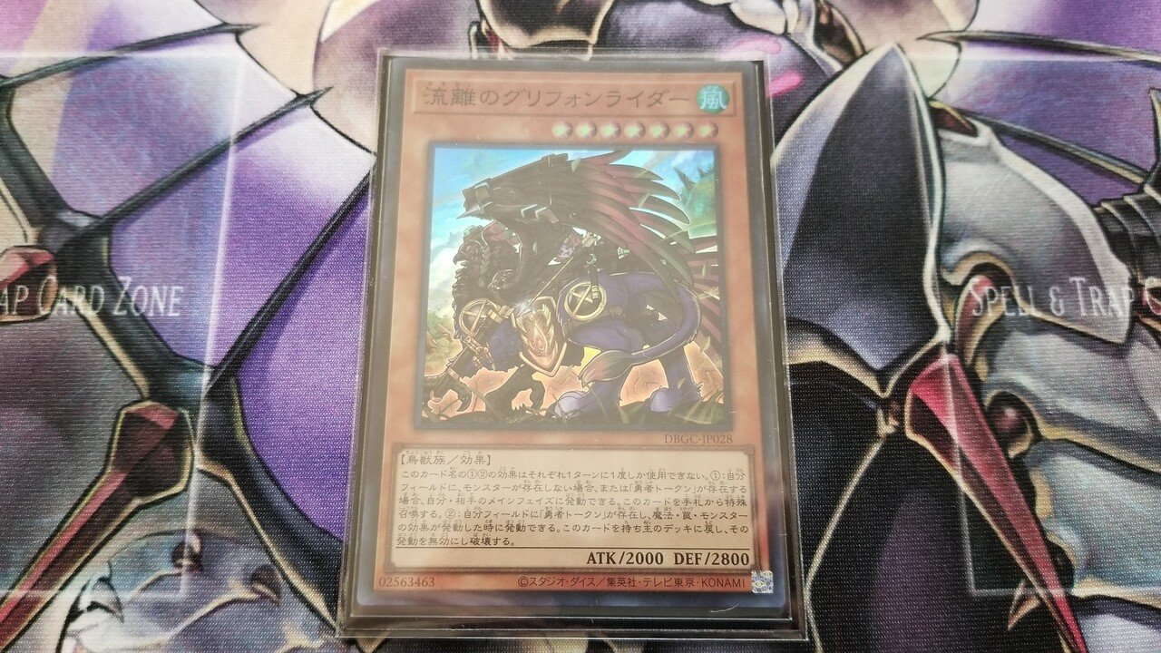 勇者トークン出張セット】色んなデッキに異世界転生 | 遊戯王