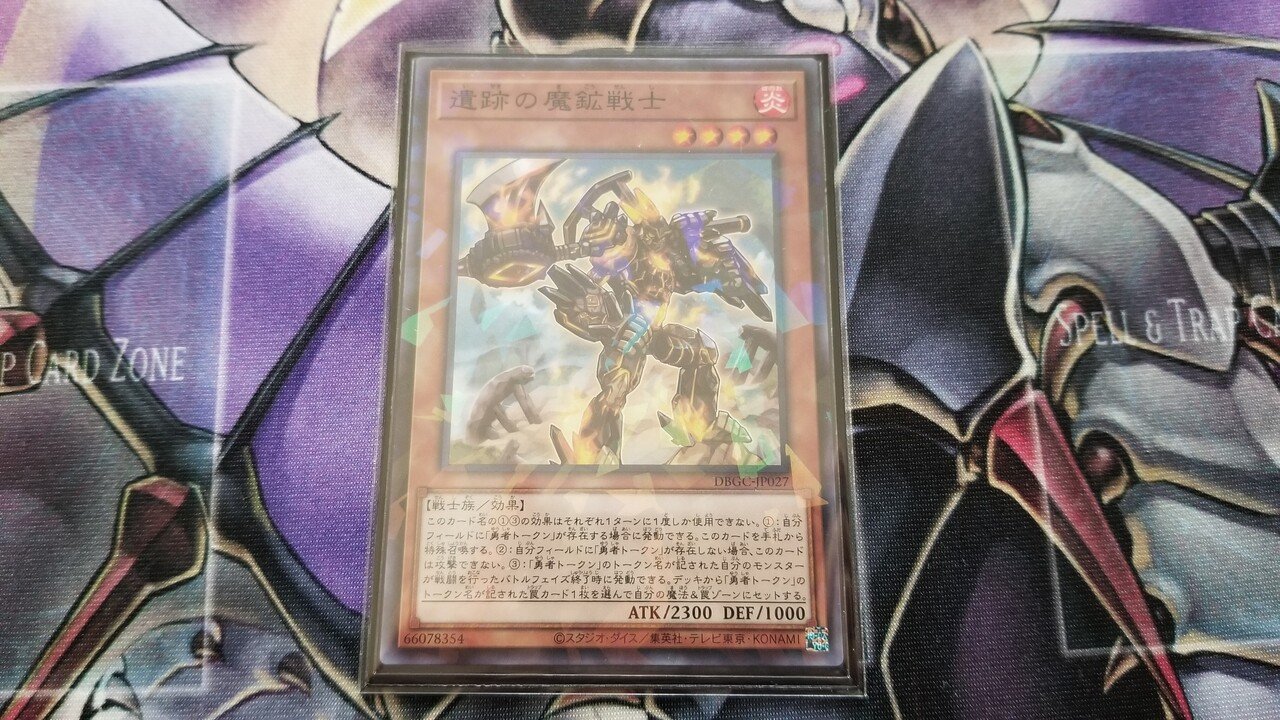 勇者トークン出張セット】色んなデッキに異世界転生 | 遊戯王