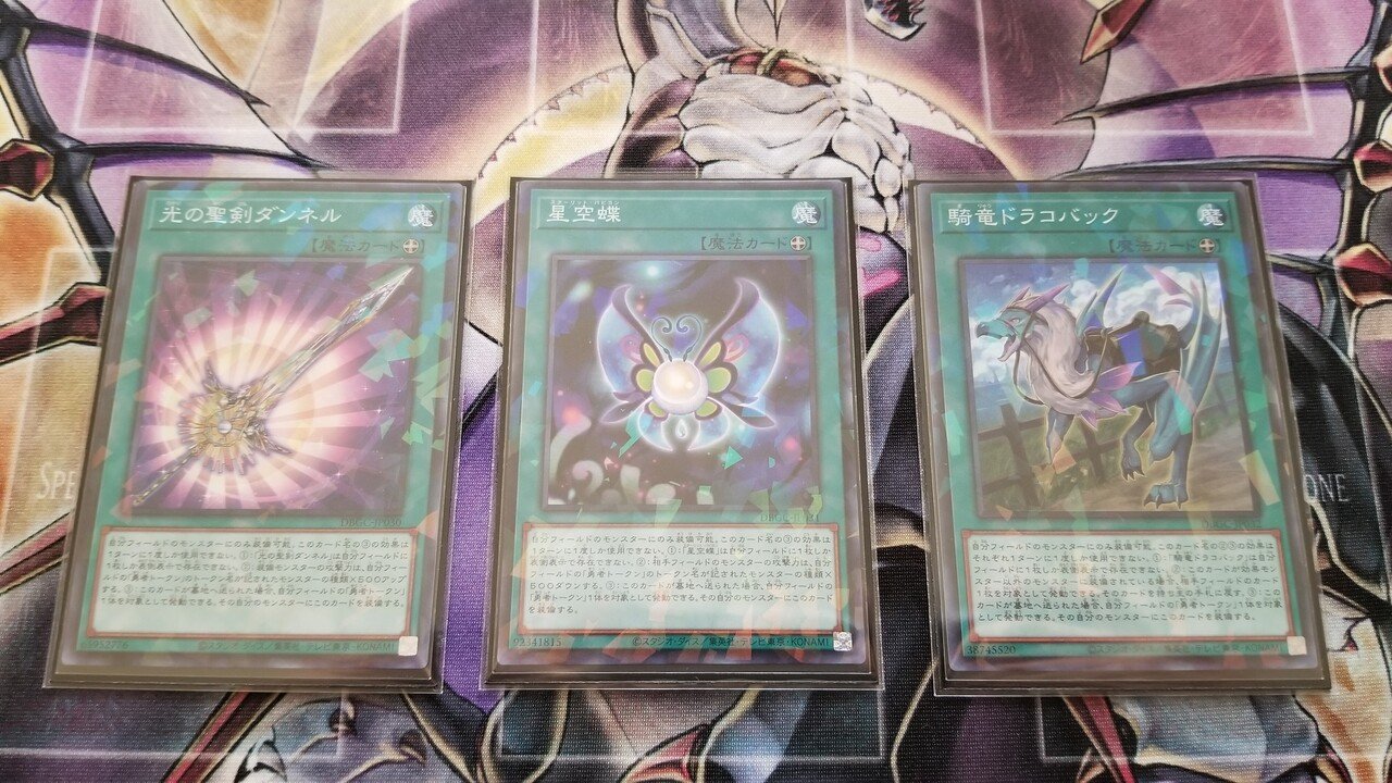遊戯王 勇者 パーツ まとめ ① 遊戯王 勇者 デッキパーツ まとめ セット - メルカリ