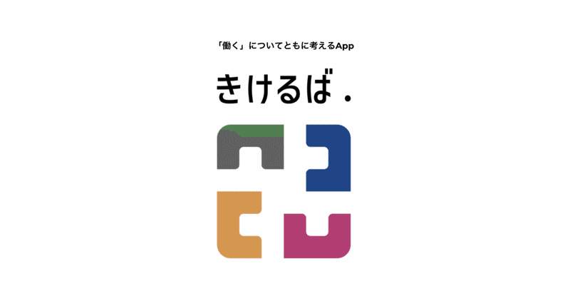 スクリーンショット&amp;nbsp;2021-09-11&amp;nbsp;11.20.09