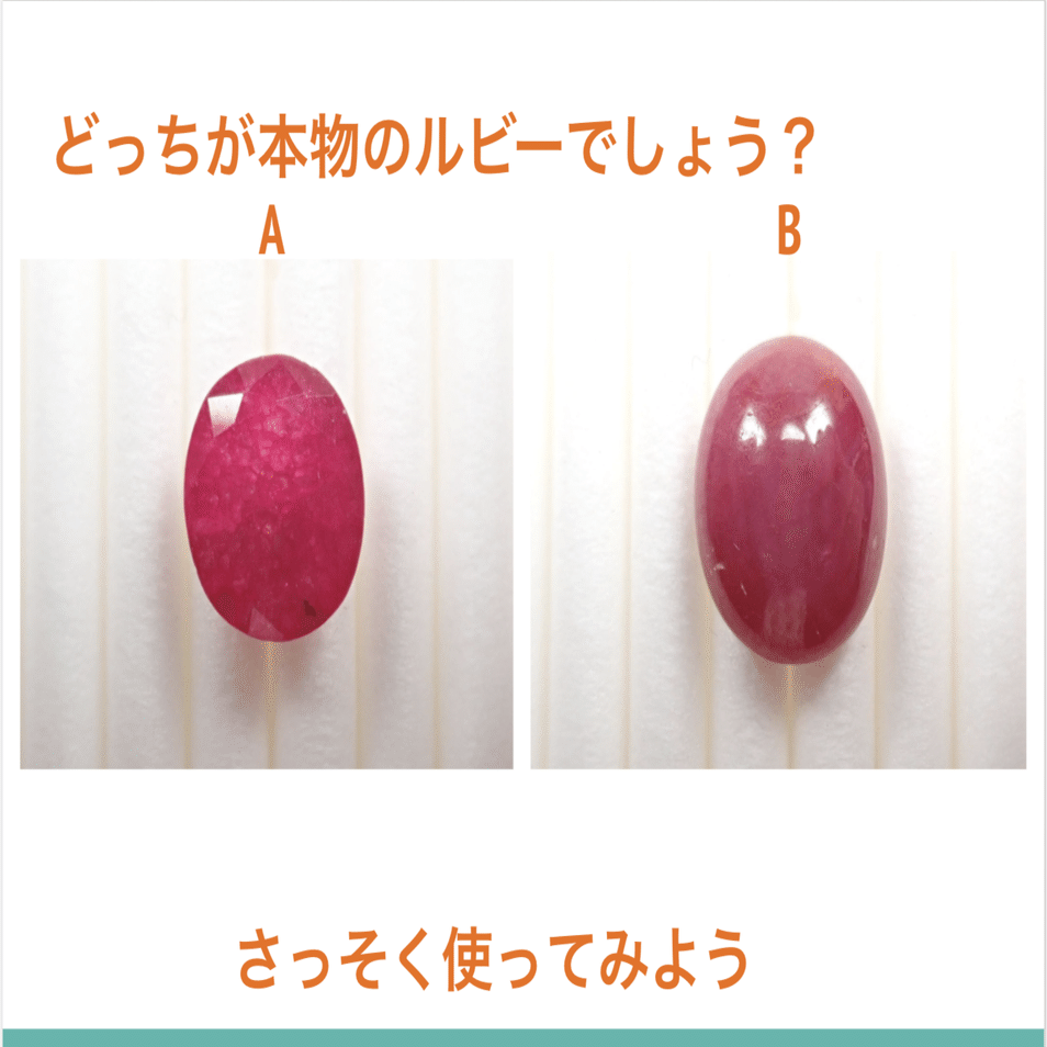 未来の宝飾文化を支える人材を育成することを目的に小学生 中高生向けに宝石講座に登壇 ジュエリーサマースクール21 カラッツ代表 小山慶一郎 Karatz Note