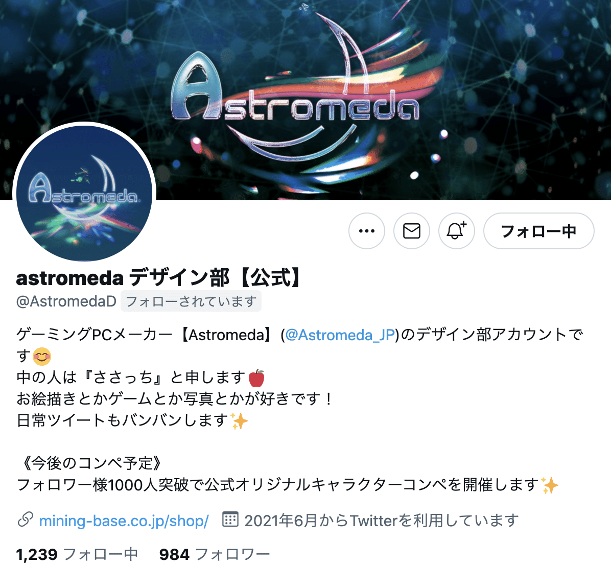 ゲーミングPCのデザインコンペで最優秀賞もろた話｜ゲラ／デザイナー