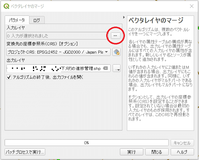 スクリーンショット 2021-09-11 113353