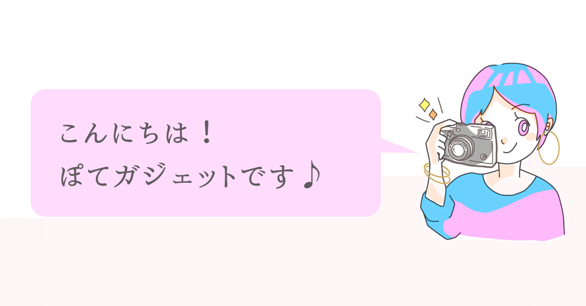 FUJIユーザーにオススメ!レンズメイトの人気サムレストを購入 FUJIユーザーにオススメ!レンズメイトの人気サムレストを購入