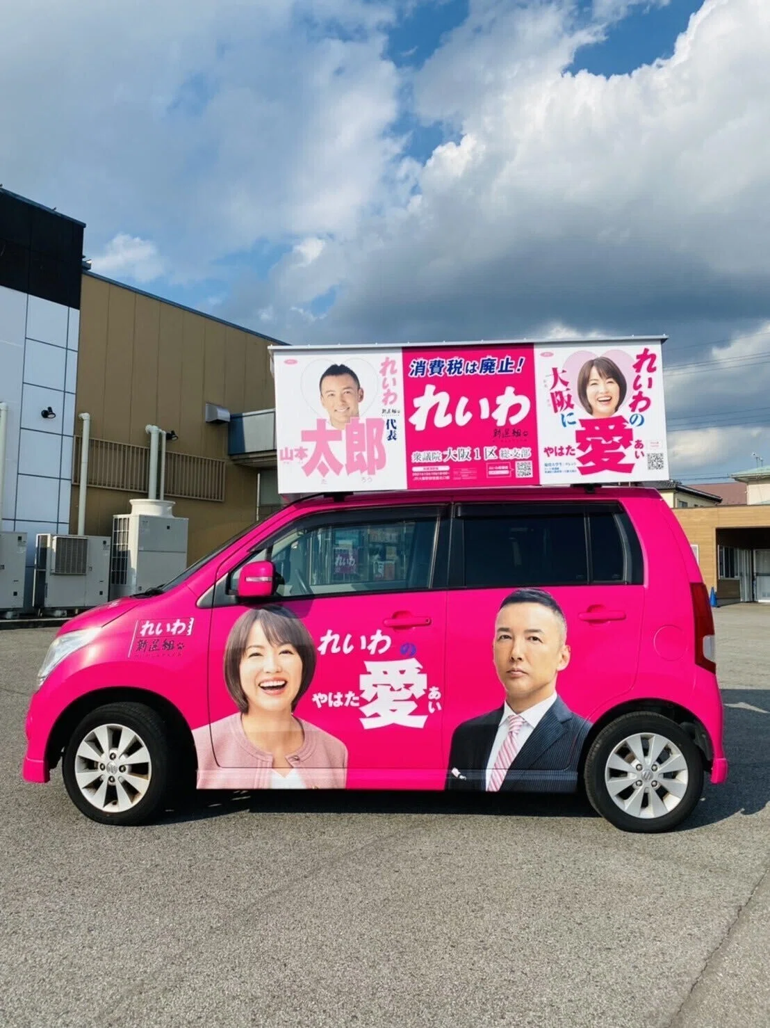 車・くるま・クルマ～の話｜くう