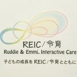 REIC / 令育