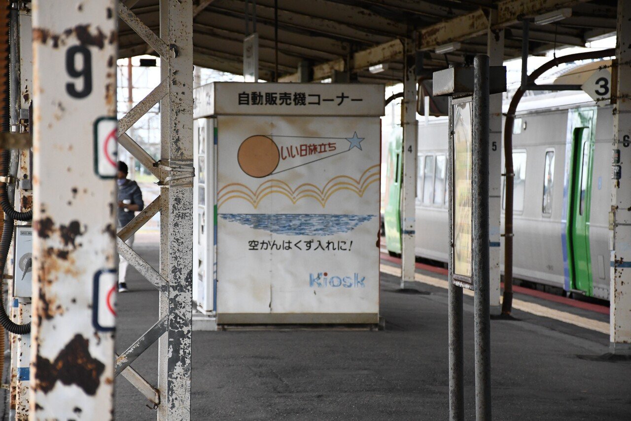 北の大地の入場券(ついでに40入場券)全収集の旅 3日目・4日目|KG 北の大地の入場券(ついでに40入場券)全収集の旅 3日目・4日目|KG