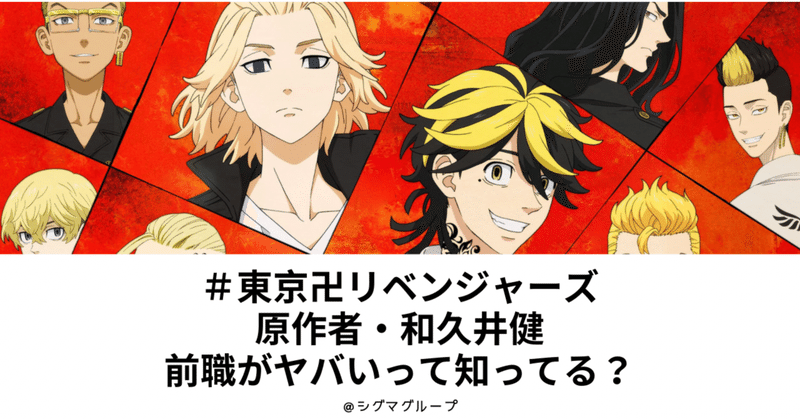 新宿スワン の新着タグ記事一覧 Note つくる つながる とどける