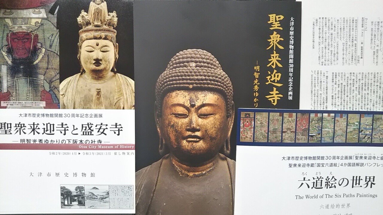 【画】　竹報平安　西安大興善寺 界明法師 1997年絵 画】 竹報平安 西安大興善寺 界明法師 1997年絵 画】 竹