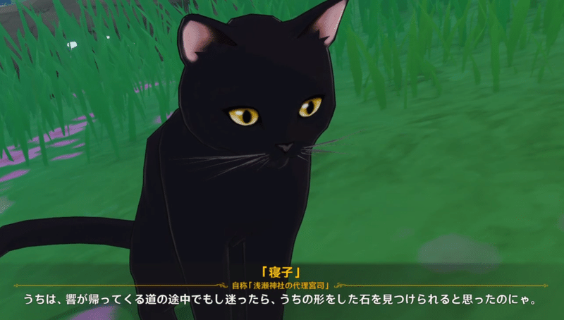 原神考察 セイライ島のひみつのたからばこ 響 と 寝子 の物語 篝火文書店 Note 原神考察 セイライ島のひみつのたからばこ 響 と 寝子 の物語 篝火文書店 Note