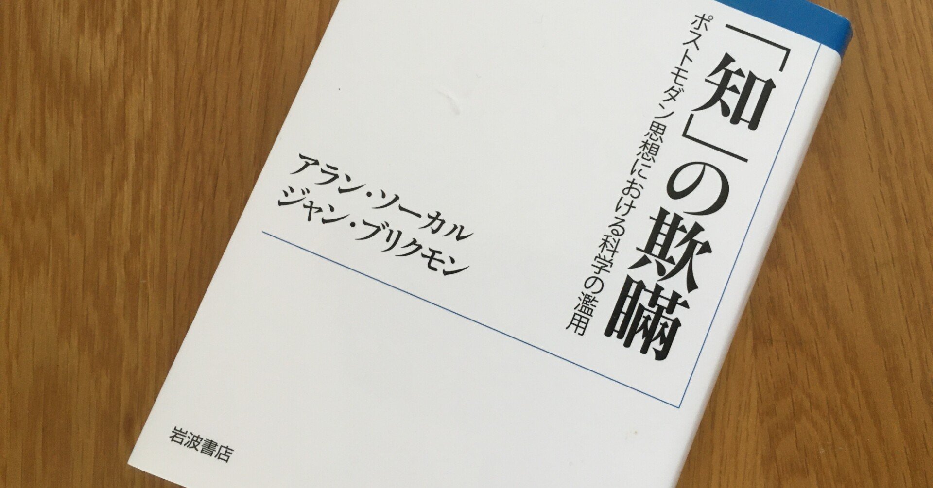 ポストモダン地理学 批判的社会理論における空間の位相 ポストモダン地理学: 批判的社会理論における空間の位相