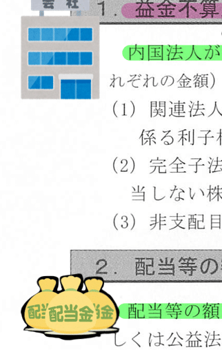 ボザイが試した勉強法8選｜ボザイ