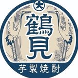 鹿児島県大石酒造 oishishuzodistillery