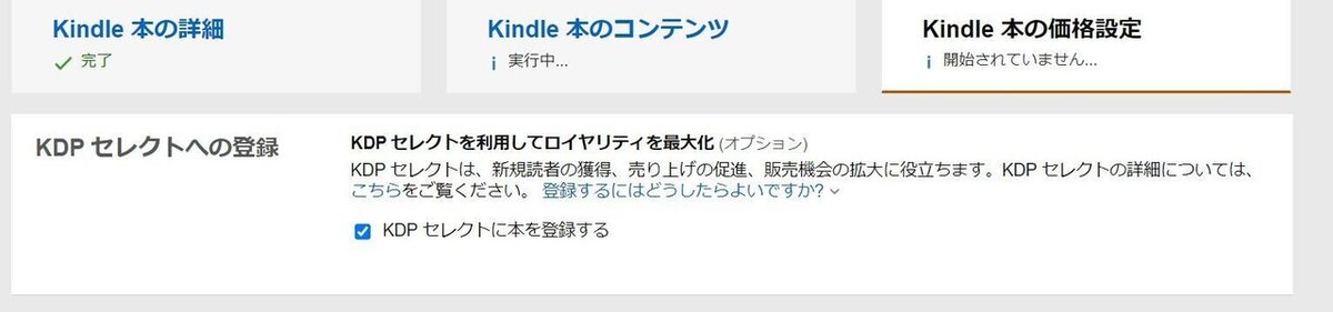 過程_セレクト