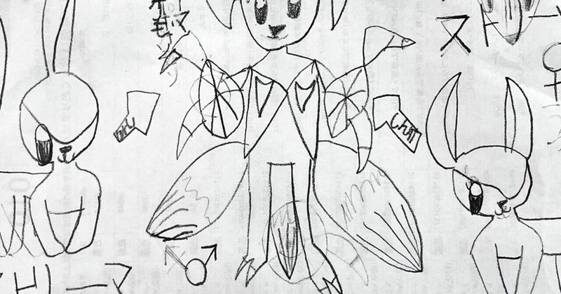 子供の作品 ポケモン Jr Note 子供の作品 ポケモン Jr Note