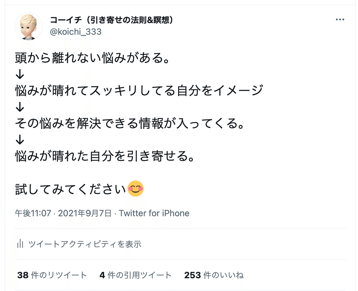 スクリーンショット 2021-09-11 15.34.11