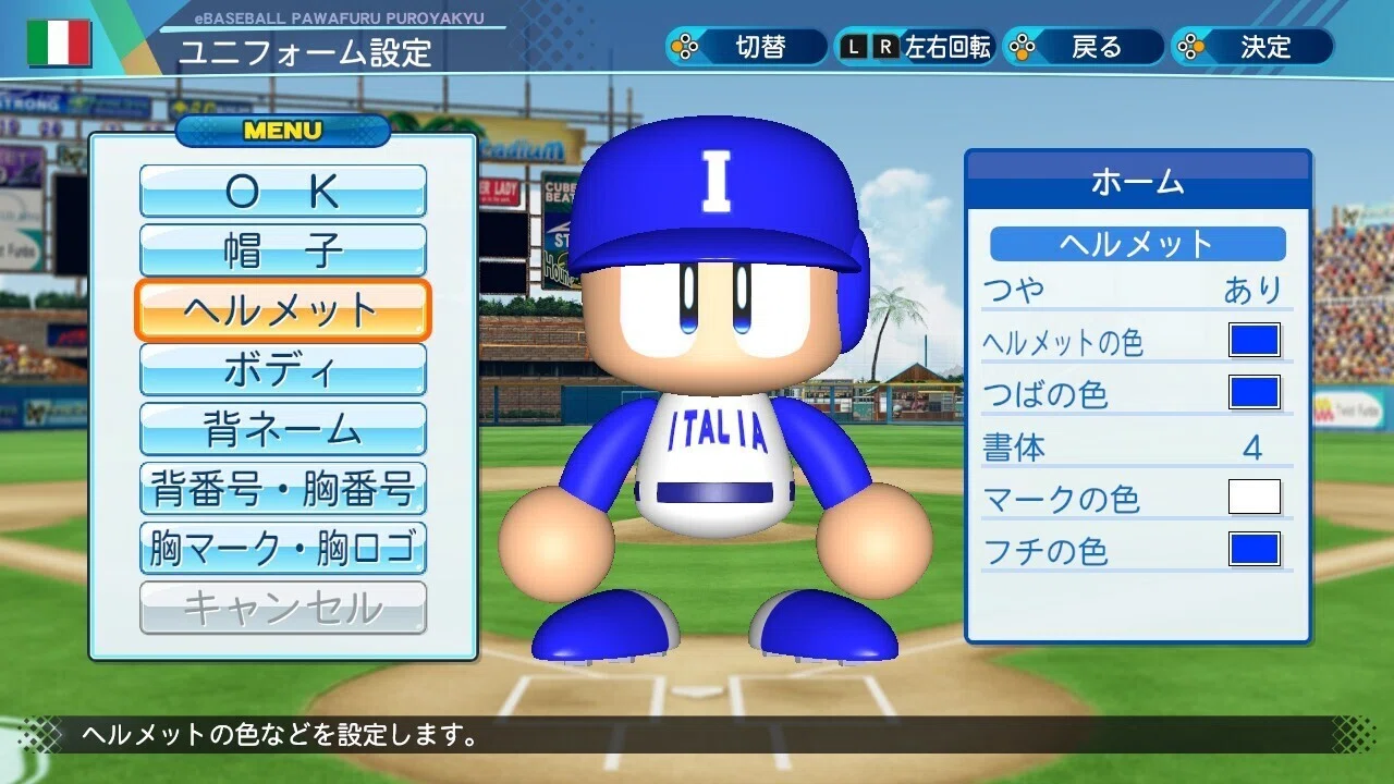 各国代表ユニフォームの紹介 イタリア編 パワプロ Akito Note 各国代表ユニフォームの紹介 イタリア編 パワプロ Akito Note