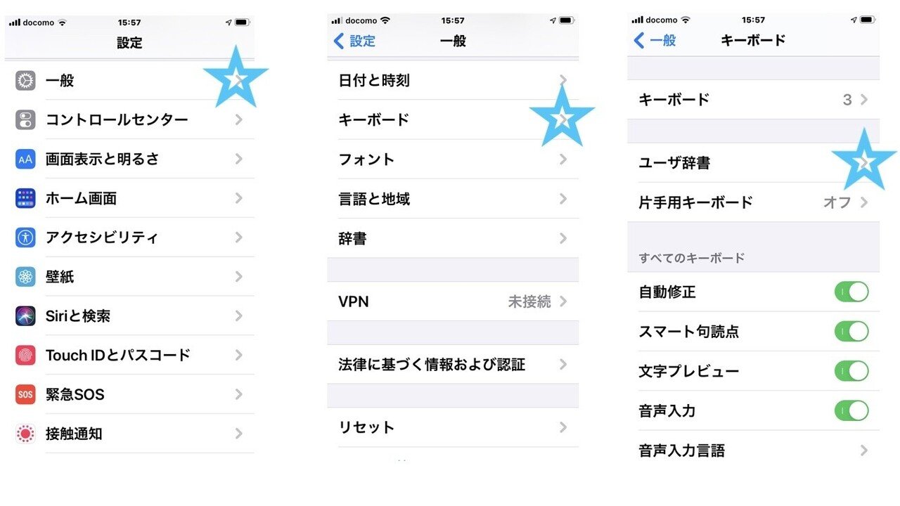 沖縄の住所や名前が難しすぎて辛い Iphoneのカスタムユーザ辞書を一括編集する方法 ぬしし Note